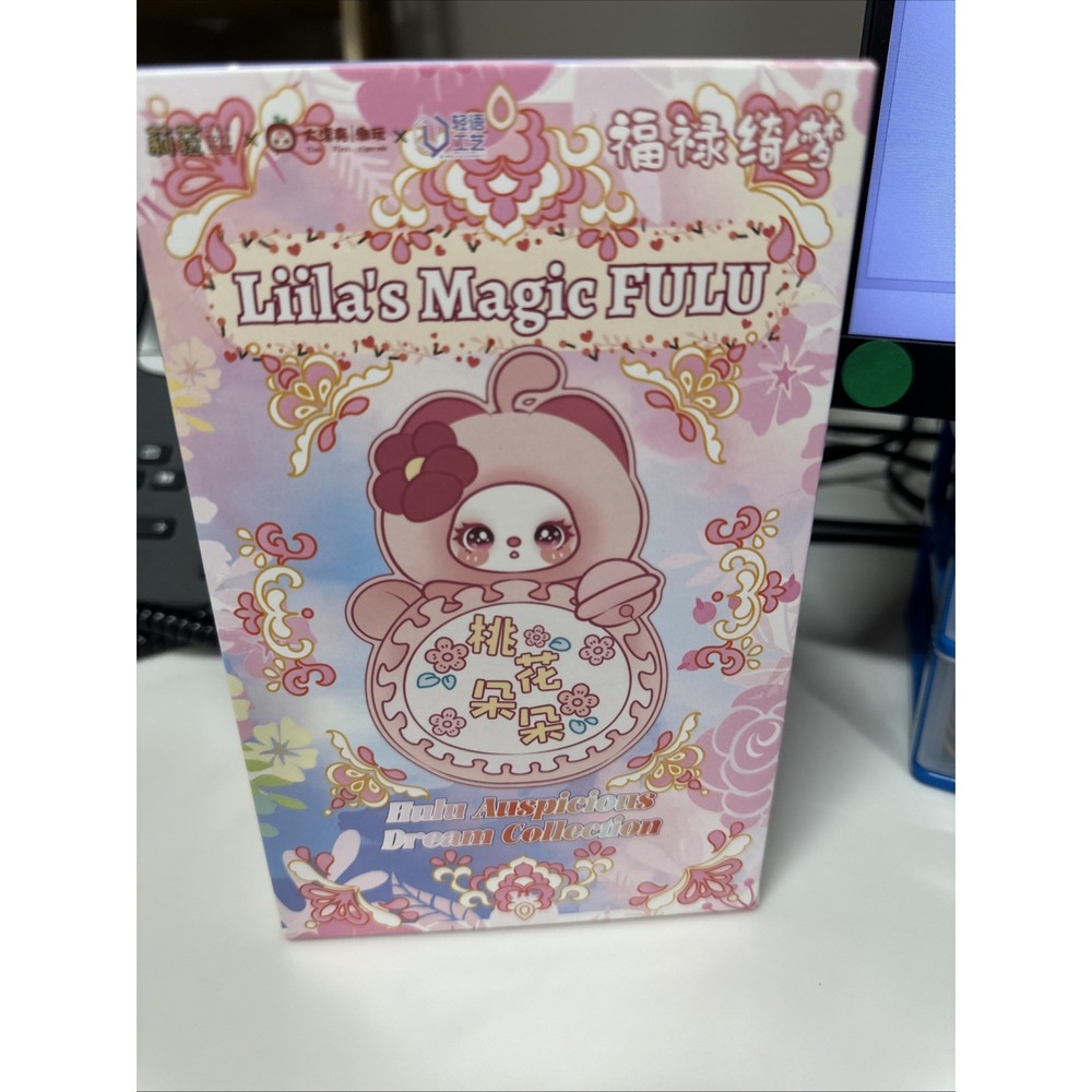 Lila's Magic Fulu  New‎ Unopened Mystery Box Dream Collection